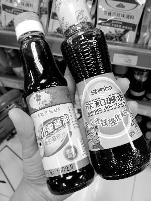 兒童醬油。信息時報記者 郭柯堂 攝