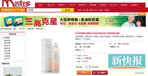 雅漾柔潤柔膚水200ML在亞馬遜上售價(jià)135元，但在邁好多上市場價(jià)是270元，會員價(jià)也要168元。