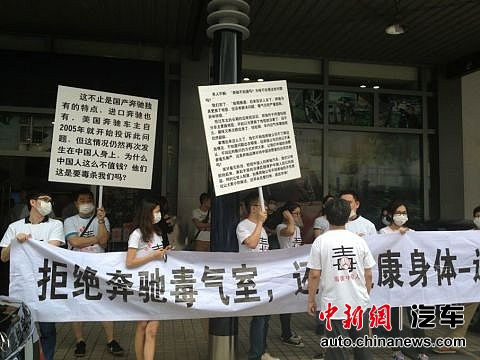 車主提供的維權(quán)活動(dòng)照片。