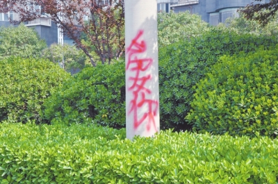 CBD路段的燈桿、公交站牌、垃圾桶、橋梁等均未幸免