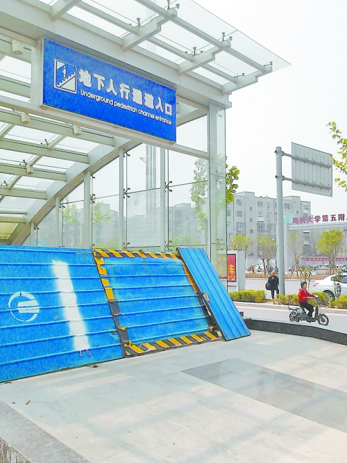 地下通道早已建成，至今仍然被圍擋封堵。