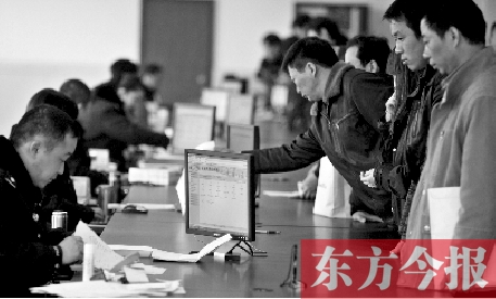 市民在辦理審車手續(xù)。