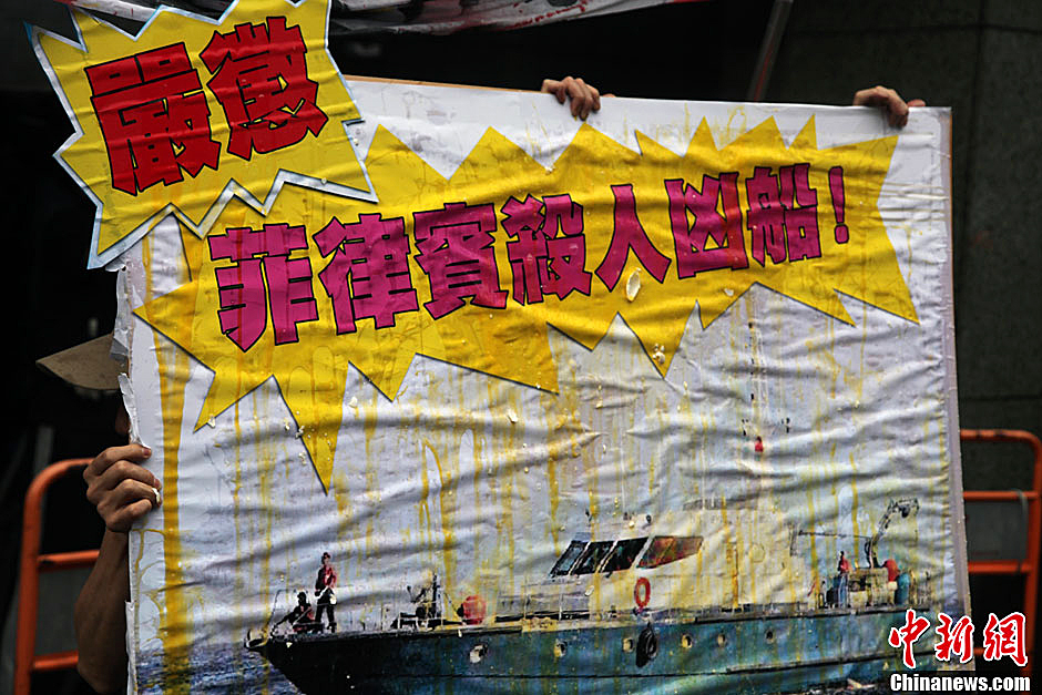 圖為一個(gè)抗議紙板蛋痕累累，持板人躲在紙板后面。中新社發(fā) 董會峰/攝