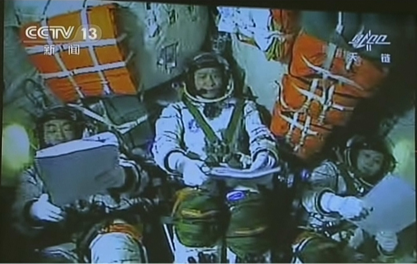 圖為北京航天飛行控制中心指揮大廳大屏幕播出對接實時畫面。