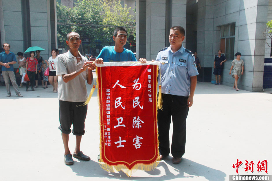 圖為獲救嬰兒家屬向富平警方贈送感謝錦旗。張一辰 攝