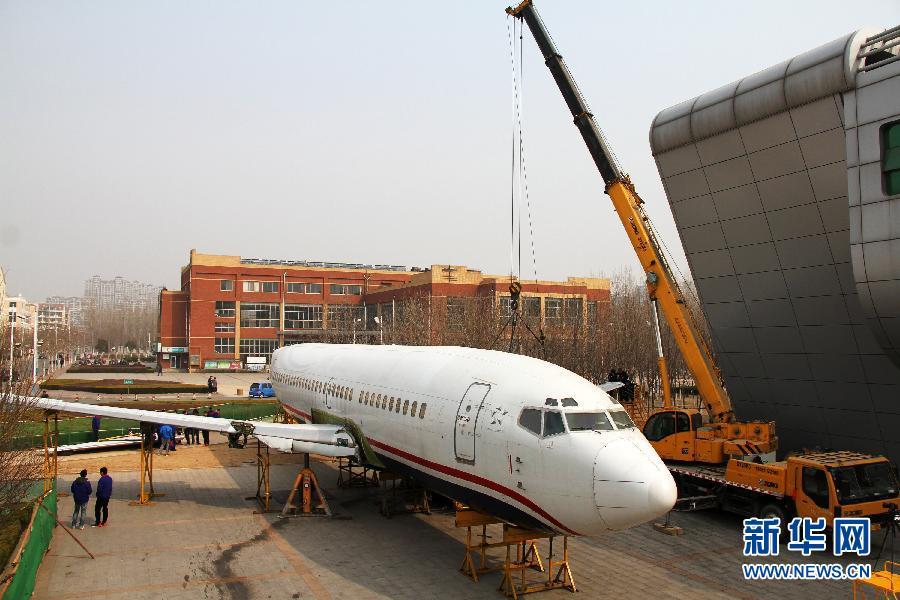 山東濱州一高校千萬購進退役波音737供教學(xué)