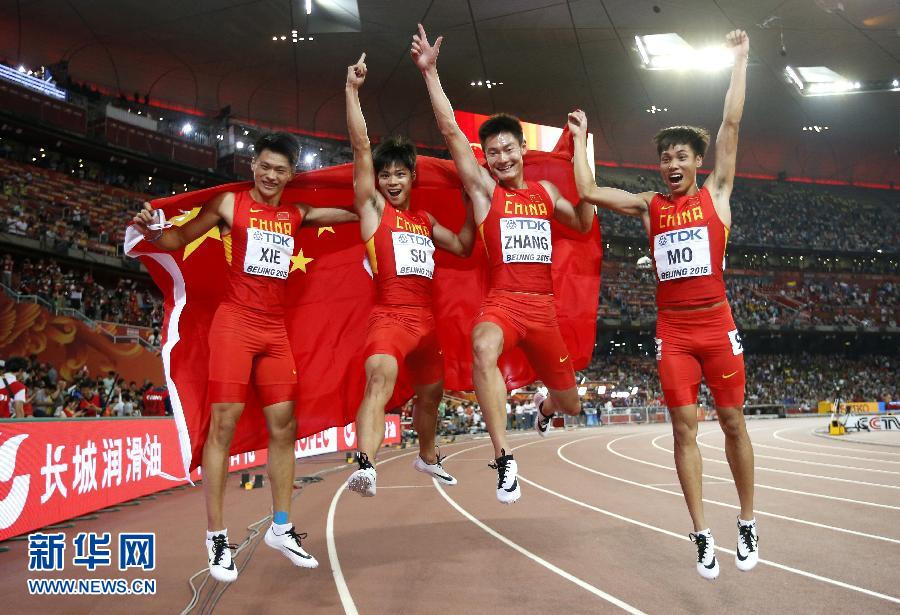 中國(guó)隊(duì)選手謝震業(yè)、蘇炳添、張培萌和莫有雪（從左至右）賽后慶祝。