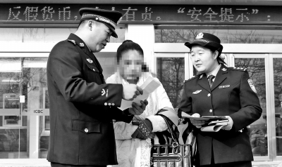 正準(zhǔn)備將全部積蓄，轉(zhuǎn)賬給詐騙團(tuán)伙