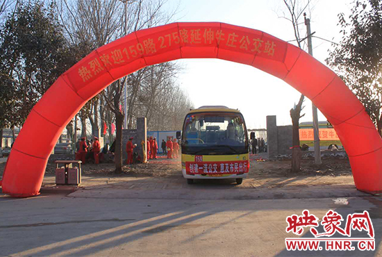 1月15日，鄭州公交二公司159、275路公交車(chē)正式延長(zhǎng)，終點(diǎn)站遷至北四環(huán)外的牛莊公交站