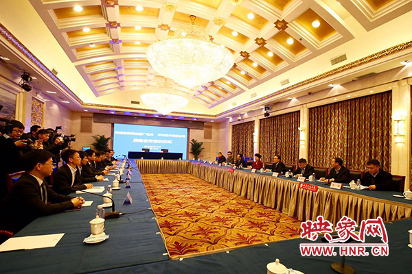 華為技術(shù)有限公司與河南省新聞出版廣電局、河南中原云大數(shù)據(jù)集團(tuán)有限公司在北京市河南大廈簽署戰(zhàn)略合作協(xié)議