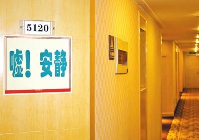 家長(zhǎng)預(yù)訂“高考房”就像在押寶 標(biāo)間一晚三五百