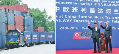 左圖：帶有統(tǒng)一標(biāo)識(shí)的中歐班列鳴笛緩緩駛?cè)胝九_(tái)；右圖：兩國(guó)元首向班列揮手致意（拼版照片）。