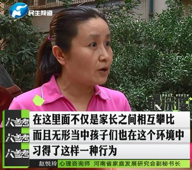 鄭州一男子幫忙給孩子投票 竟被扣了六千多元！