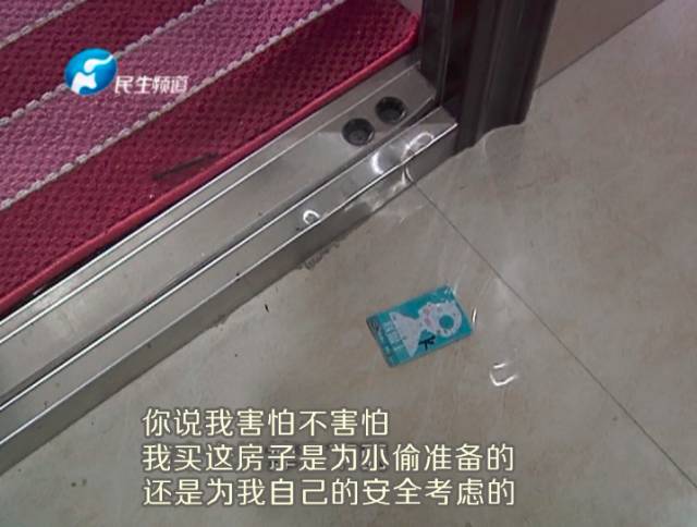 驚！一張卡片秒開防盜門 你家的門還安全嗎？