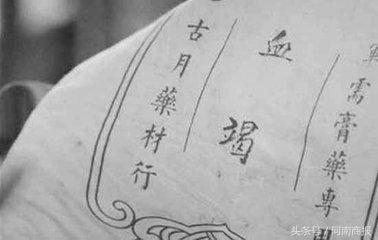 《那年花開(kāi)月正圓》帶火了血竭 鄭州1斤能賣(mài)3000元