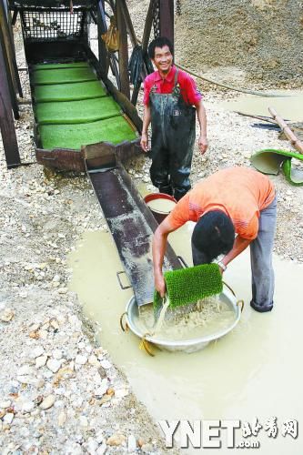 2012年11月3日，加納庫瑪西，收金