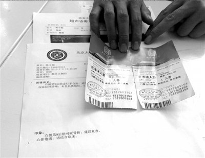 醫(yī)院初步檢查認為疑似骨折。 記者 孟凡澤/攝