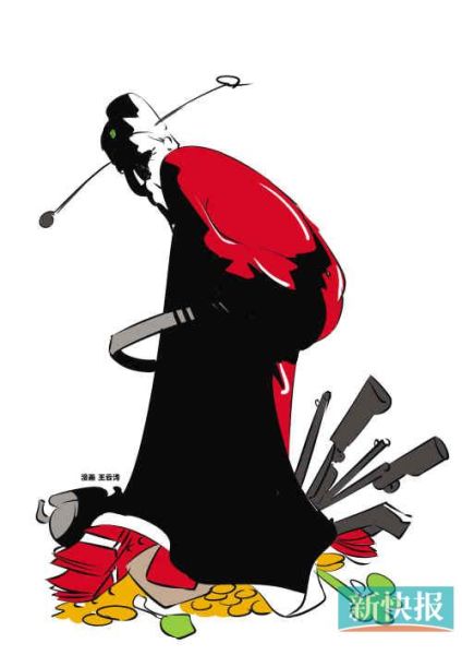 漫畫圖：官員腳踏黃金持有槍械。