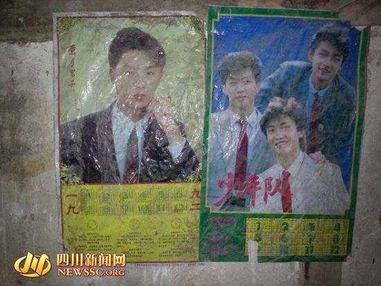 老屋墻上91、92年貼的海報(bào)還在。