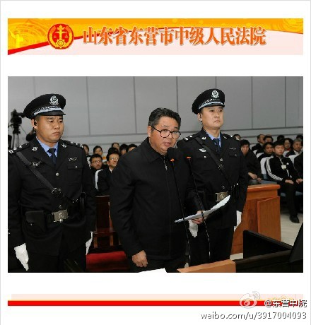 被告人倪發(fā)科正在進(jìn)行最后陳述。