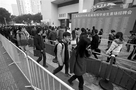 昨天的應(yīng)屆生招聘會(huì),舉辦方上海國(guó)際展覽中心配備了足夠的警力、安保和工作人員，整個(gè)排隊(duì)隊(duì)伍被分割成數(shù)段