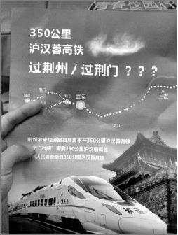 活動中散發(fā)的宣傳資料。