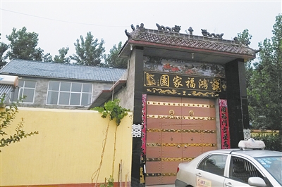 馬某位于菏澤牡丹區(qū)沙土鎮(zhèn)馬莊村的家。新京報記者 楊鋒 攝