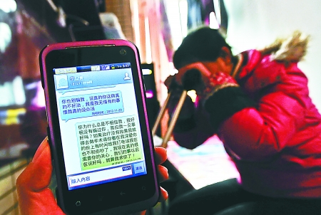 昨日，沙區(qū)新橋，何倩手機里還保存著未婚夫李某離開前發(fā)給自己的短信。