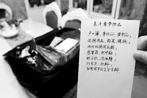 上月楊中華到威遠(yuǎn)倆母山旅游時照的照片。（圖由楊中華家屬提供）