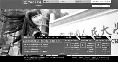 6月23日下午，中國(guó)人民大學(xué)網(wǎng)站主頁(yè)發(fā)出康康的畢業(yè)照，網(wǎng)站的訪問量短時(shí)間內(nèi)急速上升，一度癱瘓。網(wǎng)絡(luò)截屏