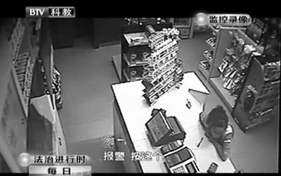 持槍男子離開后，營(yíng)業(yè)員告訴同事報(bào)警。