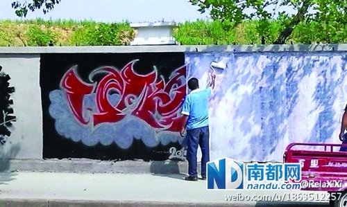　涂鴉墻反復(fù)被刷白。微博圖片