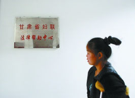 尋求法律幫助。