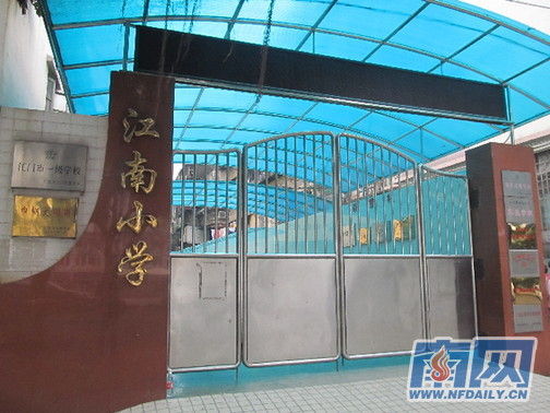 涉事學(xué)校請了心理專家對師生進(jìn)行輔導(dǎo)，保持學(xué)校正常教學(xué)秩序