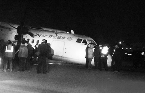 昨日20時(shí)，機(jī)場工作人員正在清除跑道上的積雪