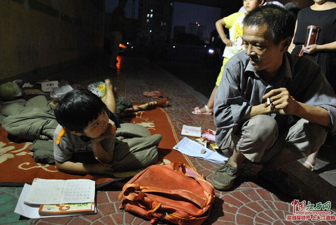 小熊艷與熊建國