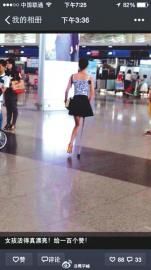 網(wǎng)友在微博上的這張圖，感動了不少網(wǎng)友。