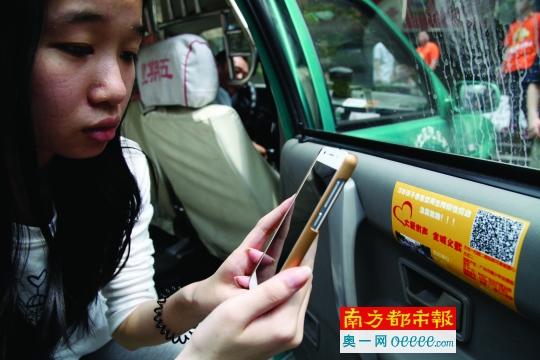 乘客掃描《大愛有聲全城義載》的二維碼為小美靜捐款。