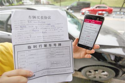 昨日，何先生購買的二手車，車輛買賣協(xié)議上的公里數(shù)和車輛實(shí)際公里數(shù)相差巨大。