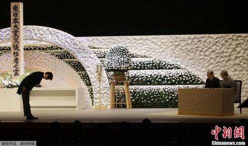 “3·11”東日本大地震兩周年紀念追悼儀式在東京舉行，日本明仁天皇與皇后、首相安倍晉三出席