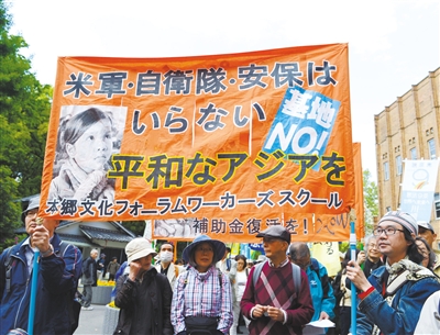 5月3日，在日本東京日比谷公園附近，反對修改憲法的市民舉行游行。新華社發(fā)