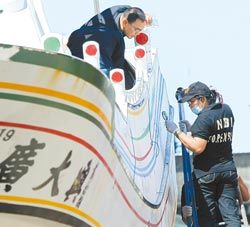 “廣大興28號(hào)”漁船。