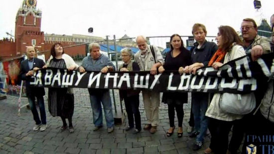 45年前在莫斯科紅場(chǎng)抗議蘇軍入侵捷克斯洛伐克的“八勇士”。