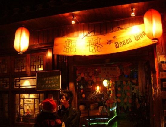 資料圖：日本酒吧。