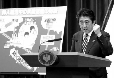 5月15日，日本首相安倍晉三在位于東京的首相官邸出席記者會(huì)。新華社發(fā)
