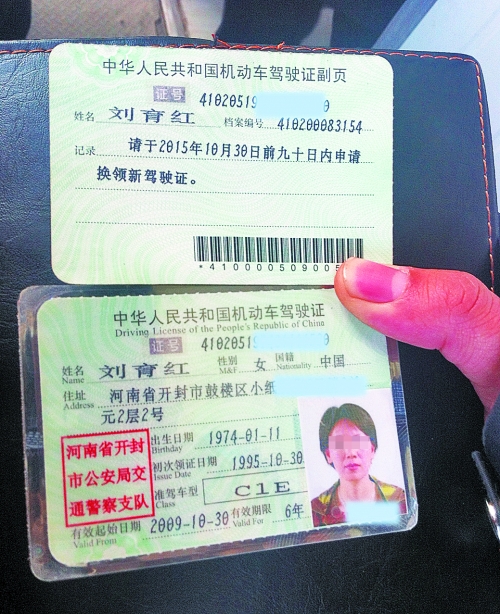 “寶馬女”仍在押，警方今日?qǐng)?bào)捕