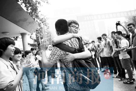 加油，好兄弟！