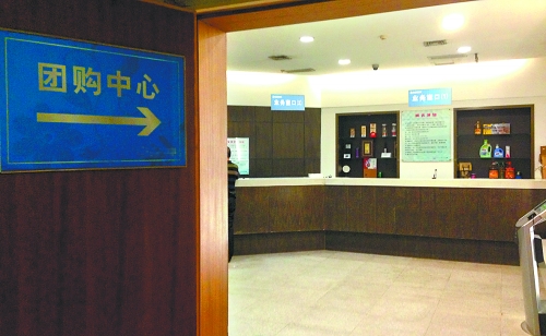 10月13日,省會(huì)某大型商場(chǎng)的團(tuán)購(gòu)中心,來(lái)購(gòu)買購(gòu)物卡的顧客寥寥無(wú)幾,全無(wú)往日的熱鬧景象。