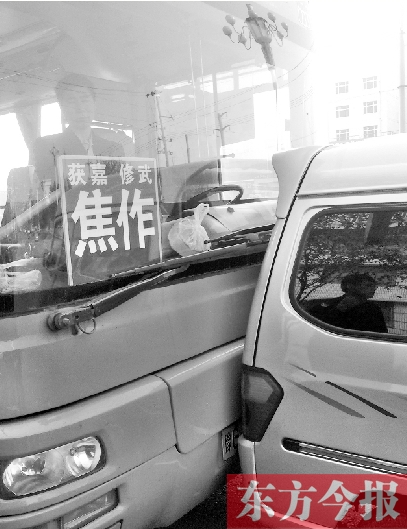 為搶客源，黑車(chē)逼停城際公交后，倒車(chē)猛撞公交車(chē)