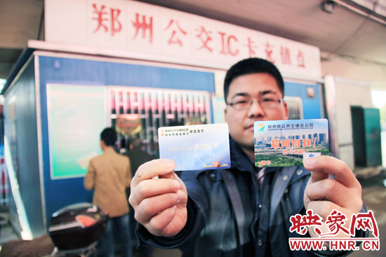 一名市民展示新卡(圖右)和舊卡(圖左)。